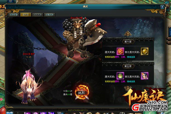 暗黑西游来袭 新游仙魔诀内测最热玩法盘点