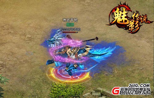 灵魂枷锁 免费网络游戏魅影传说大型资料片揭秘