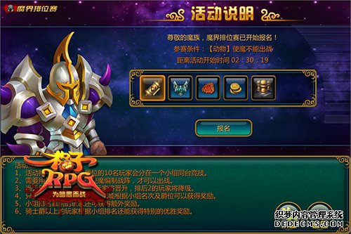 RPG1.29⵹ʱ °״