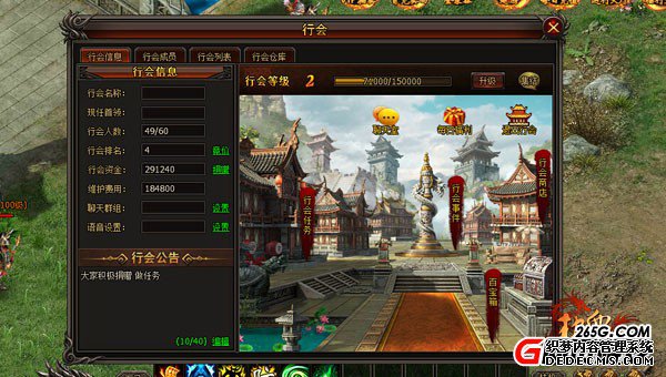 城战网游巅峰之作热血归来今日10时不删档测试