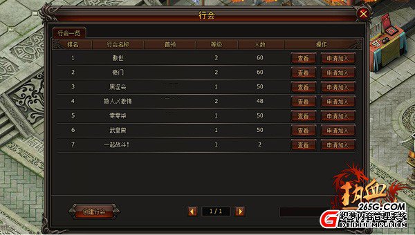 城战网游巅峰之作热血归来今日10时不删档测试