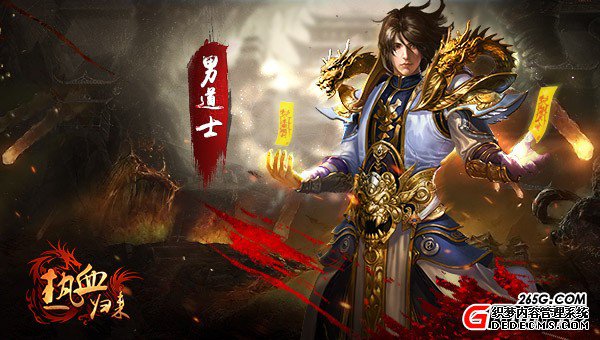 城战网游巅峰之作热血归来今日10时不删档测试