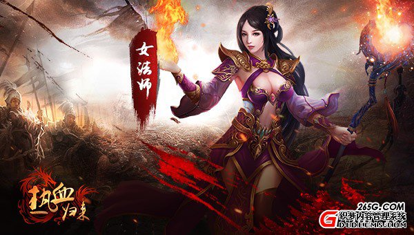 城战网游巅峰之作热血归来今日10时不删档测试